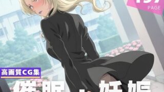 d 598874pl 320x180 - 【種付け・催●】ベル●ット【喫茶モナカ】