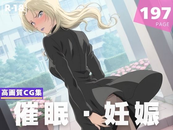 d 598874pl - 【種付け・催●】ベル●ット【喫茶モナカ】