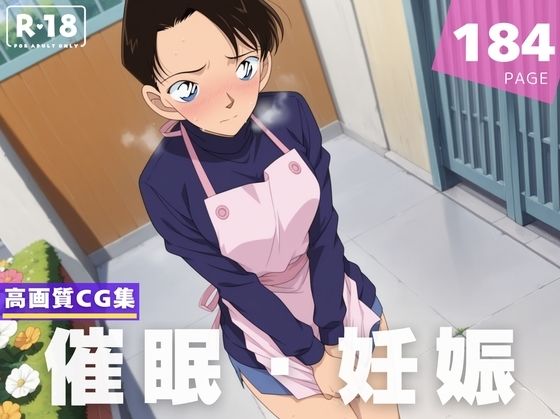 d 598876pl - 【種付け・催●】保● ひかり【喫茶モナカ】