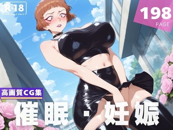 d 598899pl - 【種付け・催●】キ●ンティ【喫茶モナカ】