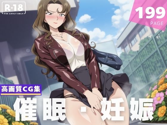 d 598904pl - 【種付け・催●】清● 麗子【喫茶モナカ】