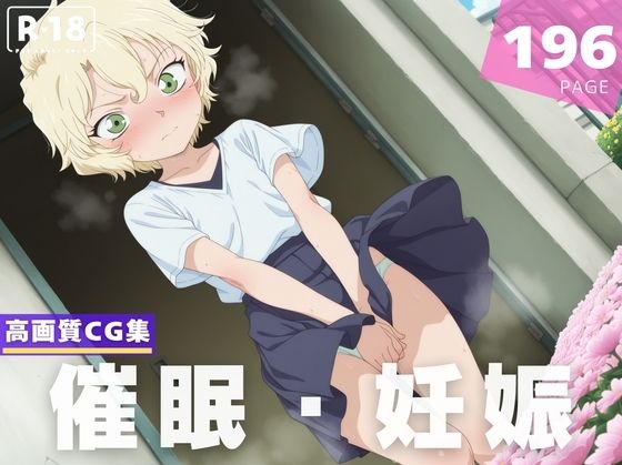 d 598927pl - 【種付け・催●】メ●リー・世良【喫茶モナカ】