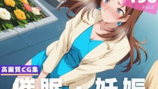 d 598929pl 320x180 - 【種付け・催●】香● 夏美【喫茶モナカ】