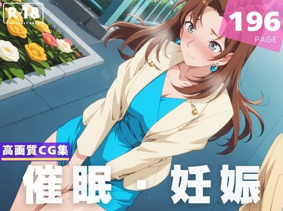 d 598929pl - 【種付け・催●】香● 夏美【喫茶モナカ】