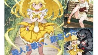 d 598971pl 320x180 - プリキ〇アピースの敗北【Shedd】