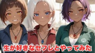 d 599047pl 320x180 - 生が好きなセフレとやってみた！部活の顧問の先生編【たこやき】