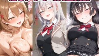 d 599080pl 320x180 - 催◯アプリで完全支配 デレる女子をぬるぬる孕ませックス アーリ〇 マーシ〇 周防〇希【ちゅーにゃん】