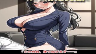 d 599140pl 320x180 - 変人倶楽部 Vol.17 〜スーツの奥の淫らな契約〜【変人倶楽部】