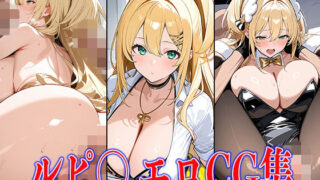 d 599314pl 320x180 - NIKK〇・ルピ〇エロCG集【鰯頭】