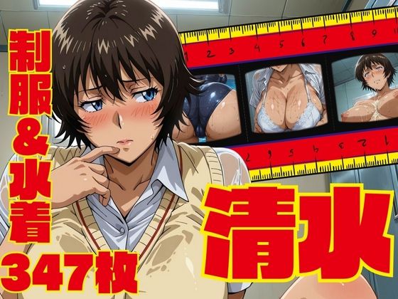 d 599486pl - 爆乳清水はロッカールームとプールで輪◯される【ゾーじるし】
