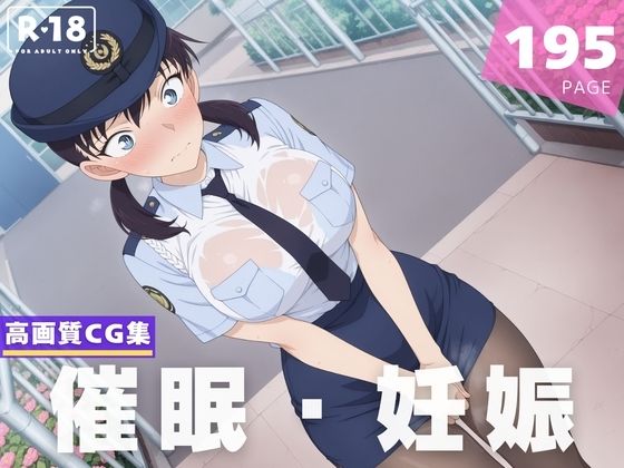d 599651pl - 【種付け・催●】三● 苗子【喫茶モナカ】