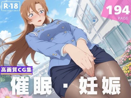 d 599652pl - 【種付け・催●】荻●千速【喫茶モナカ】