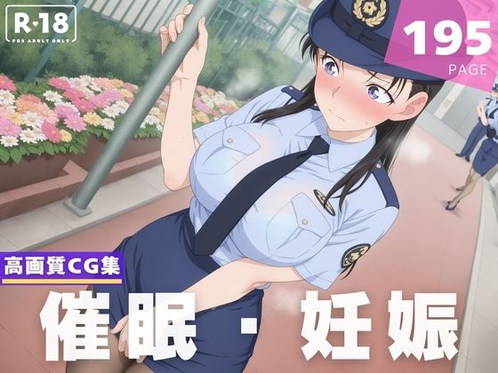 d 599656pl - 【種付け・催●】宮● 由美【喫茶モナカ】