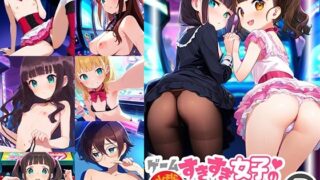 d 599906pl 320x180 - ゲームすきすき女子のいっしょにゲーセンバイト3【ドール堂】
