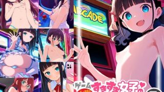 d 599909pl 320x180 - ゲームすきすき女子のいっしょにゲーセンバイト5【ドール堂】