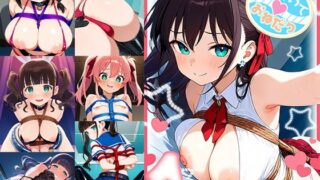 d 599925pl 320x180 - ゆわいておねだり1【ドール堂】