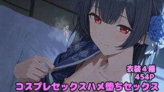 d 599962pl 320x180 - コスプレハメ堕ちセックス 杜野凛◯編【堕とし部屋】