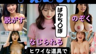 d 600275pl 320x180 - どえろもん  ザ・ムービー【ももちっち】