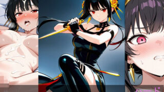 d 600278pl 320x180 - ヨル・○ォージャー ハードver【monaka shop】