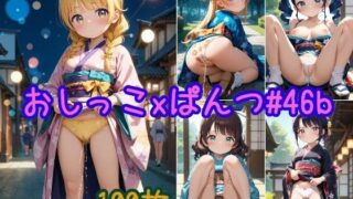 d 600453pl 320x180 - 【おしっこxぱんつ＃46b】着物っぽいのを着たかわいい女の子がパンツをはいたままおしっこをおもらししている画像集2【えっふぇれ】
