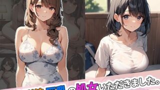 d 600519pl 320x180 - 幼馴染巨乳の処女いただきました【ゆめもよう】