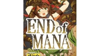 d 600712pl 320x180 - END of MANA【ユツァーさんち】
