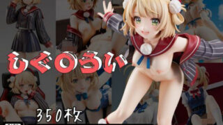 d 600800pl 320x180 - しぐ〇うい フィギュア風イラストコレクション【のこ（noko）】