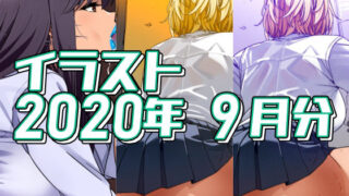 d 600825pl 320x180 - 2025年4月分のイラスト【デジタルハンバーグ】