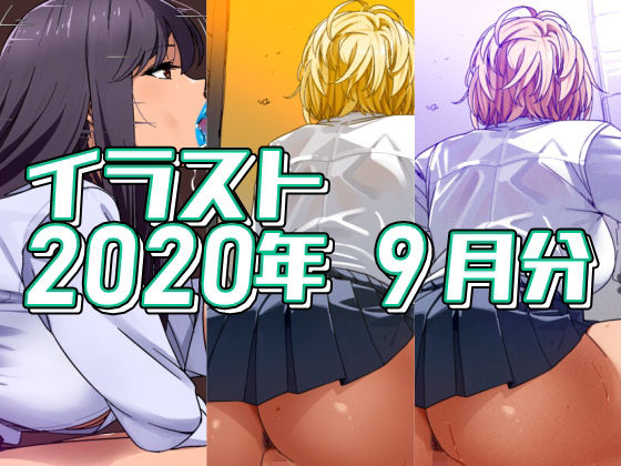d 600825pl - 2025年4月分のイラスト【デジタルハンバーグ】