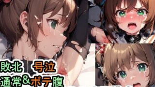 d 600952pl 320x180 - 敗北・号泣 木之本桜（カードキャプターさくら）【Iqo’s Sexuality Management.】
