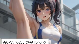 d 601208pl 320x180 - サイレント・アサシン2【AI漫画倶楽部Tea】