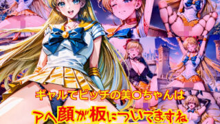 d 601226pl 320x180 - ギャルでビッチの美〇ちゃんはアヘ顔が板についてますね_玩具目隠し編【dempa-ero】