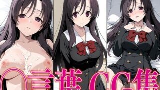 d 601296pl 320x180 - スクイ◯ ◯言葉 エロCG集【さすみゃ】