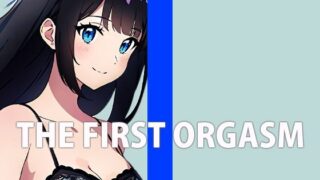 d 601299pl 320x180 - 低身長巨乳声優の生録りオナニー！！THE FIRST ORGASM【実演オナニー】【胡桃なこ】【さくらんぼいす】
