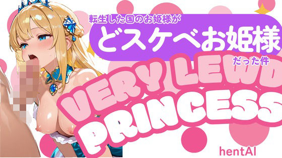 d 601365pl - 転生した国のお姫様がどスケベお姫様だった件【hentAI】