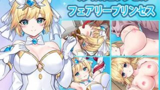 d 601385pl 320x180 - Magical Angel FairyPrincess【Umai Neko】
