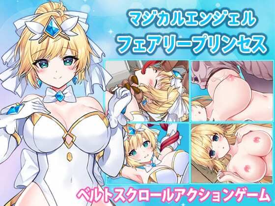 d 601385pl - Magical Angel FairyPrincess【Umai Neko】