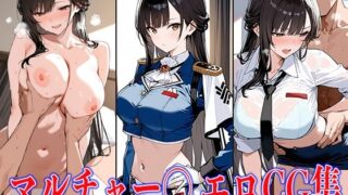 d 601497pl 320x180 - NIKK〇・マルチャー〇エロCG集【鰯頭】