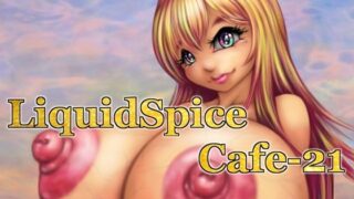 d 601514pl 320x180 - LiquidSpice Cafe-21【LiquidSpice】