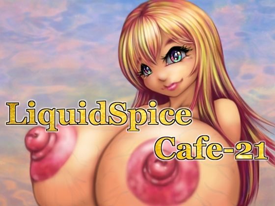 d 601514pl - LiquidSpice Cafe-21【LiquidSpice】