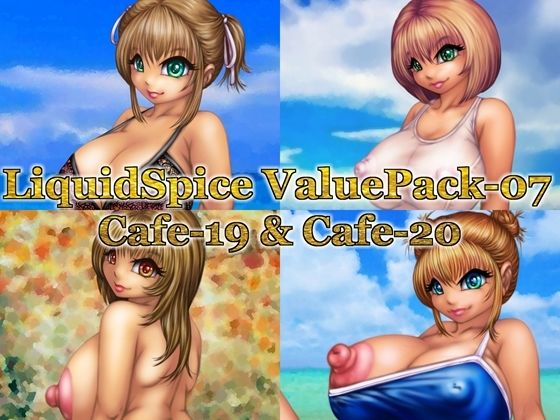 d 601518pl - LiquidSpice ValuePack-07【LiquidSpice】