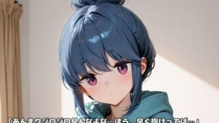 d 601646pl 320x180 - 「あんまりジロジロ見んなよな…ほら、早く抱けってば…」志摩リ〇ちゃん、今日は誰よりエッチだった。【いちはち】