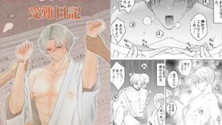 d 601665pl 320x180 - 敏感母乳乳首の受難日記【おんだりー】