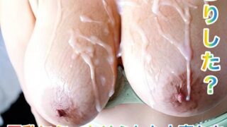 d 601966pl 320x180 - 巨乳にぶっかけられた人妻たち2【ごま塩おにぎり】