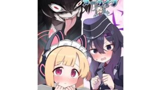 d 601979pl 320x180 - ちょいエッチアーカイブ【中村くまりん】
