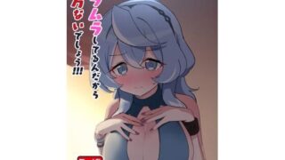 d 601999pl 320x180 - ムラムラしてるんだから仕方ないでしょう！！！【中村くまりん】