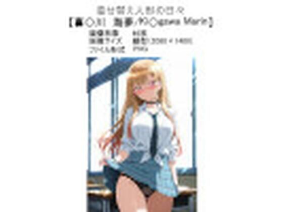 d 602088pl - 着せ替え人形の日々【喜多〇川 海夢/Ki〇gawa marin】【ラバーマン画像保管庫】