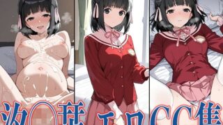 d 602244pl 320x180 - 神の◯ 汐◯栞 エロCG集【あのまろ】