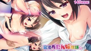 d 602257pl 320x180 - 合法ぺたん娘教師の秘密の放課後 〜えっちな課外レッスンでオンナの体を学びましょう〜【ばたぁさんど】