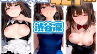 d 602286pl 320x180 - 渋谷凛 コスプレSEX【ちゅりのAI研究所  コスハメ分室】